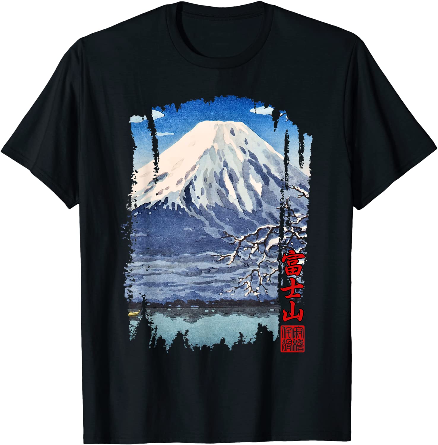 Fujisan Paint Brush Mokuhanga