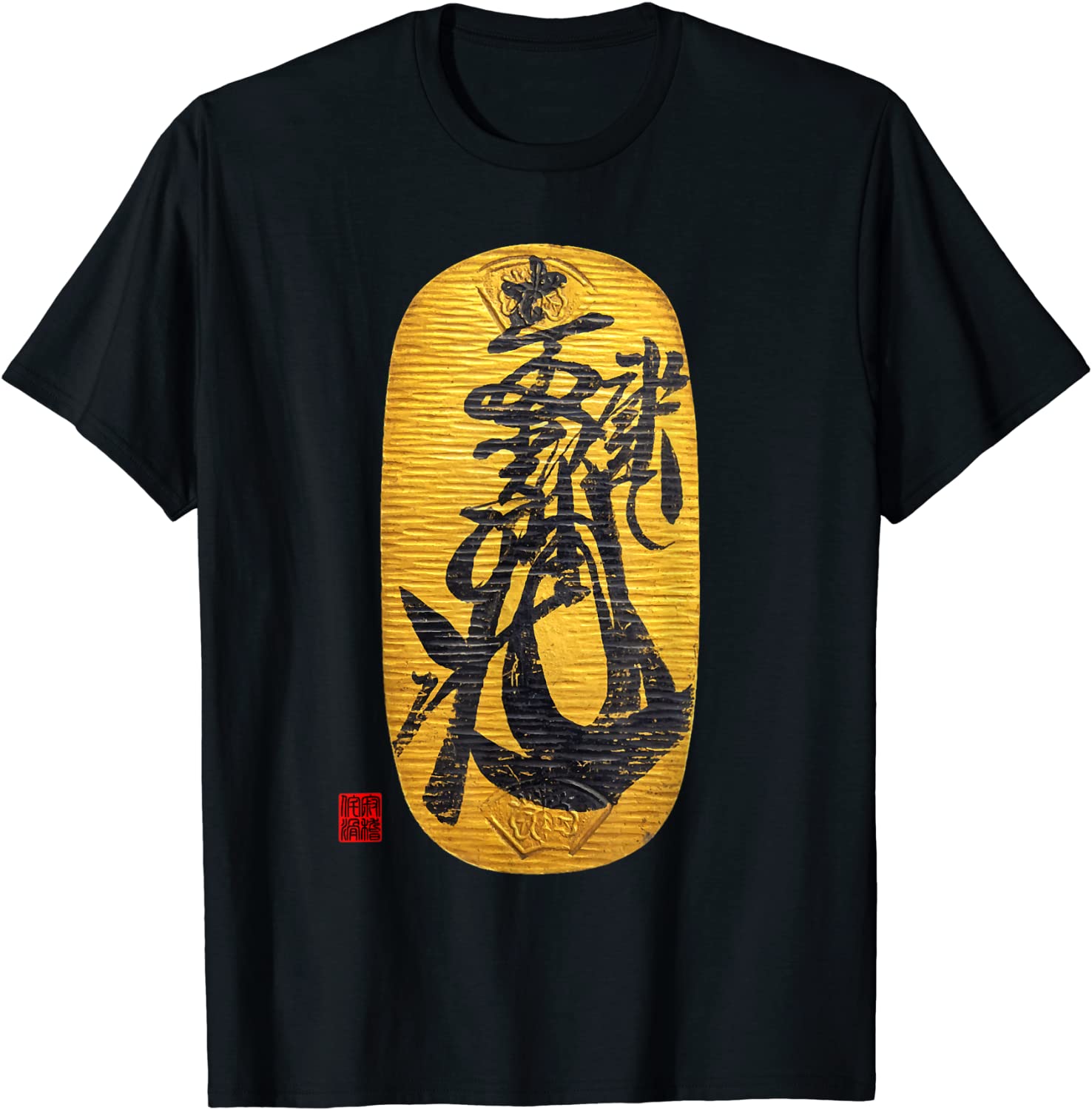 Musashi Sumigaki Koban