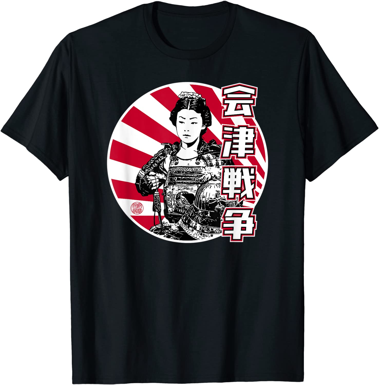 Nakano Takeko Aizu War - Japan Edition