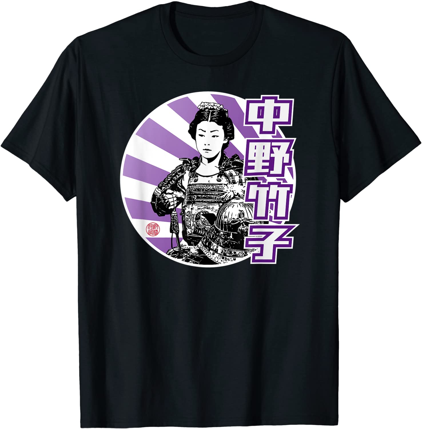 Nakano Takeko - Japan Edition